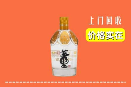 汉中回收董酒