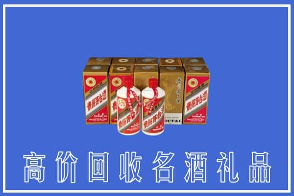 高价收购:汉中上门回收茅台酒多少钱